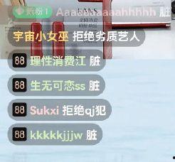 吃瓜直播间海,海背后的故事与魅力