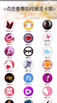 吃瓜盟主的id,瓜界风云人物背后的故事