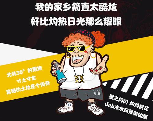 开心吃瓜文明看戏,揭秘网络时代的娱乐新风尚