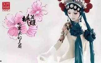 京剧吃瓜小说,宫廷秘闻中的吃瓜人生