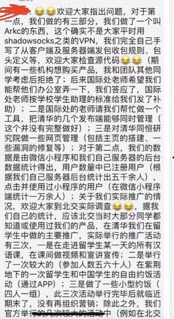 清华特奖 吃瓜,吃瓜群众眼中的学霸传奇”