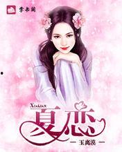 玉玉吃瓜小说,揭秘娱乐圈背后的秘密与真相