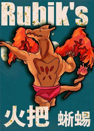 吃瓜神探家的阿瓜