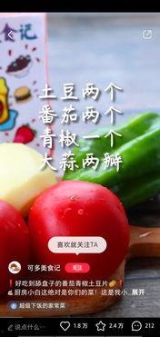 小红书内部吃瓜