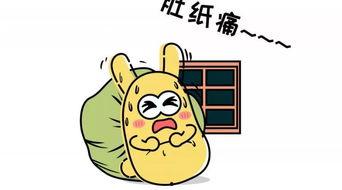 吃瓜群众帮我传话